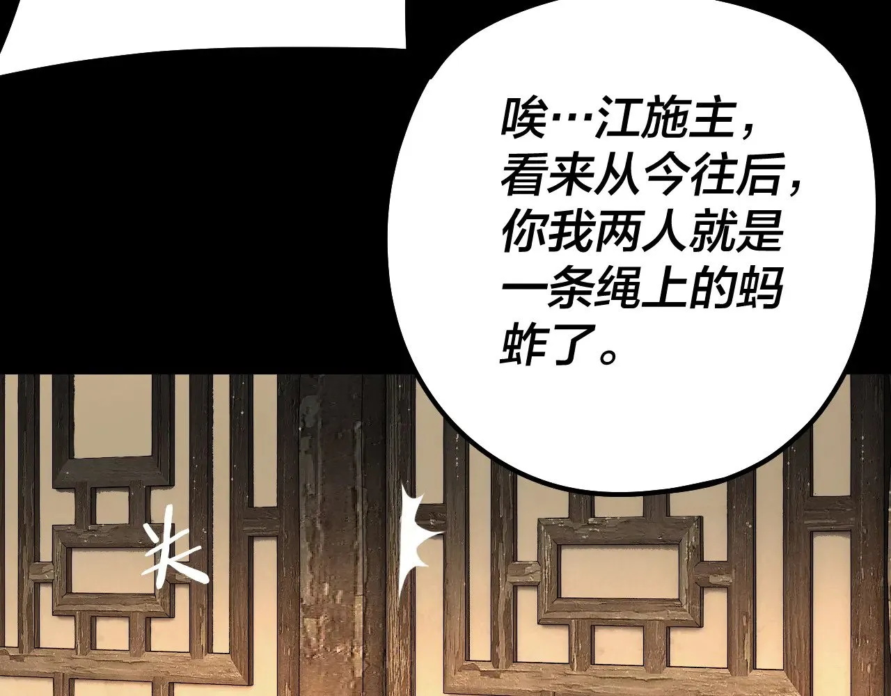 第186话 收个侍女52