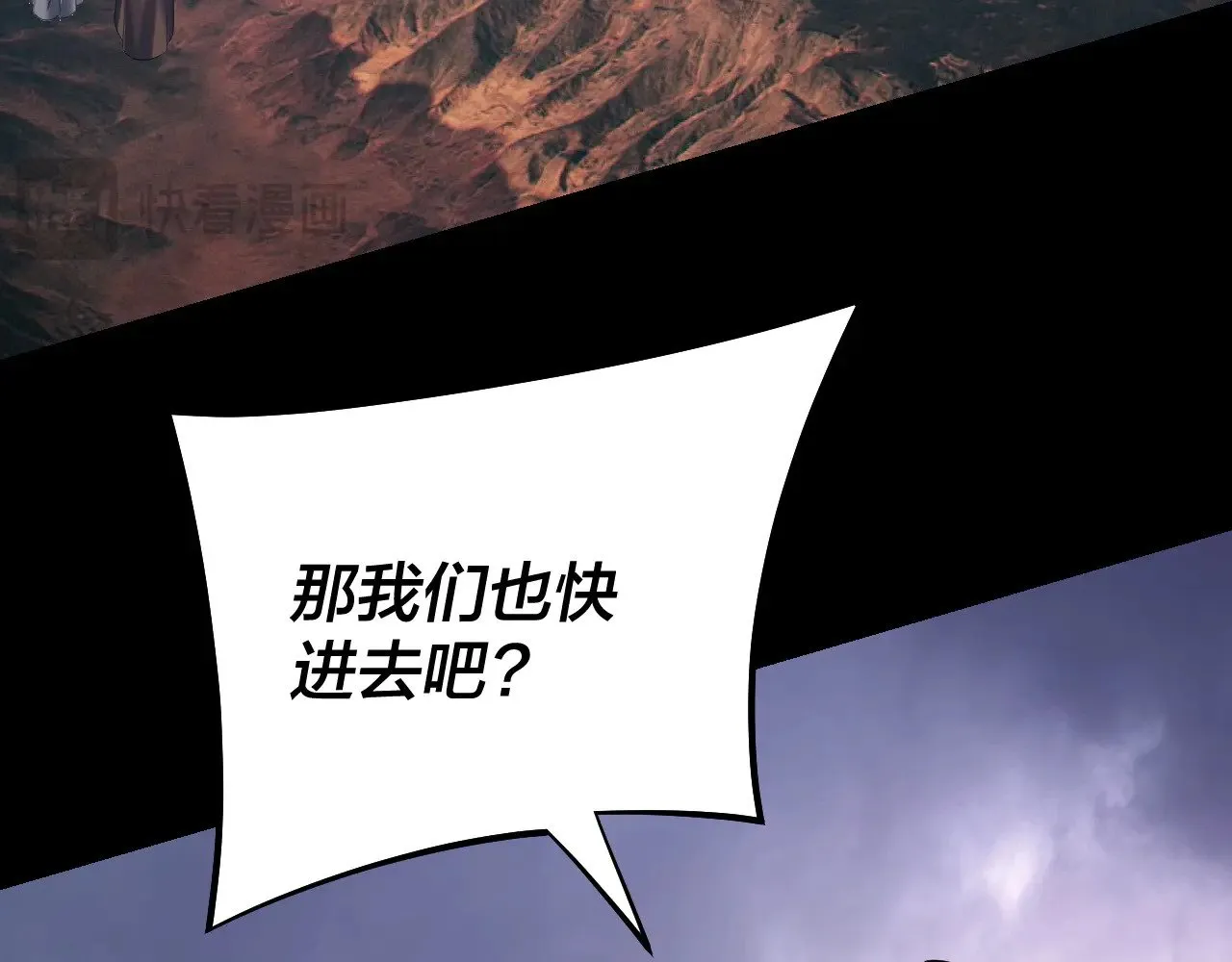 第183话 各显神通18