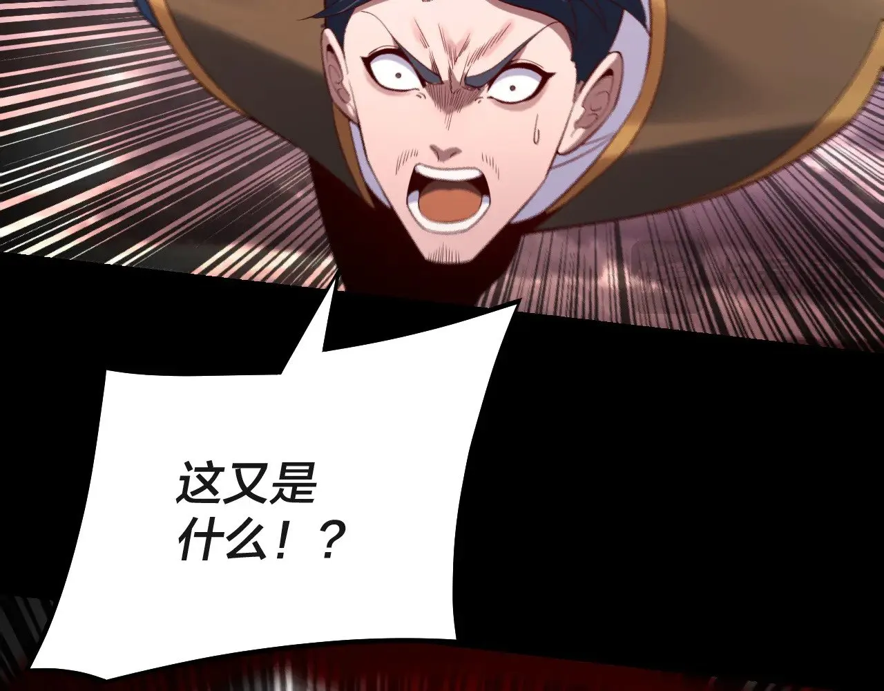 第183话 各显神通33