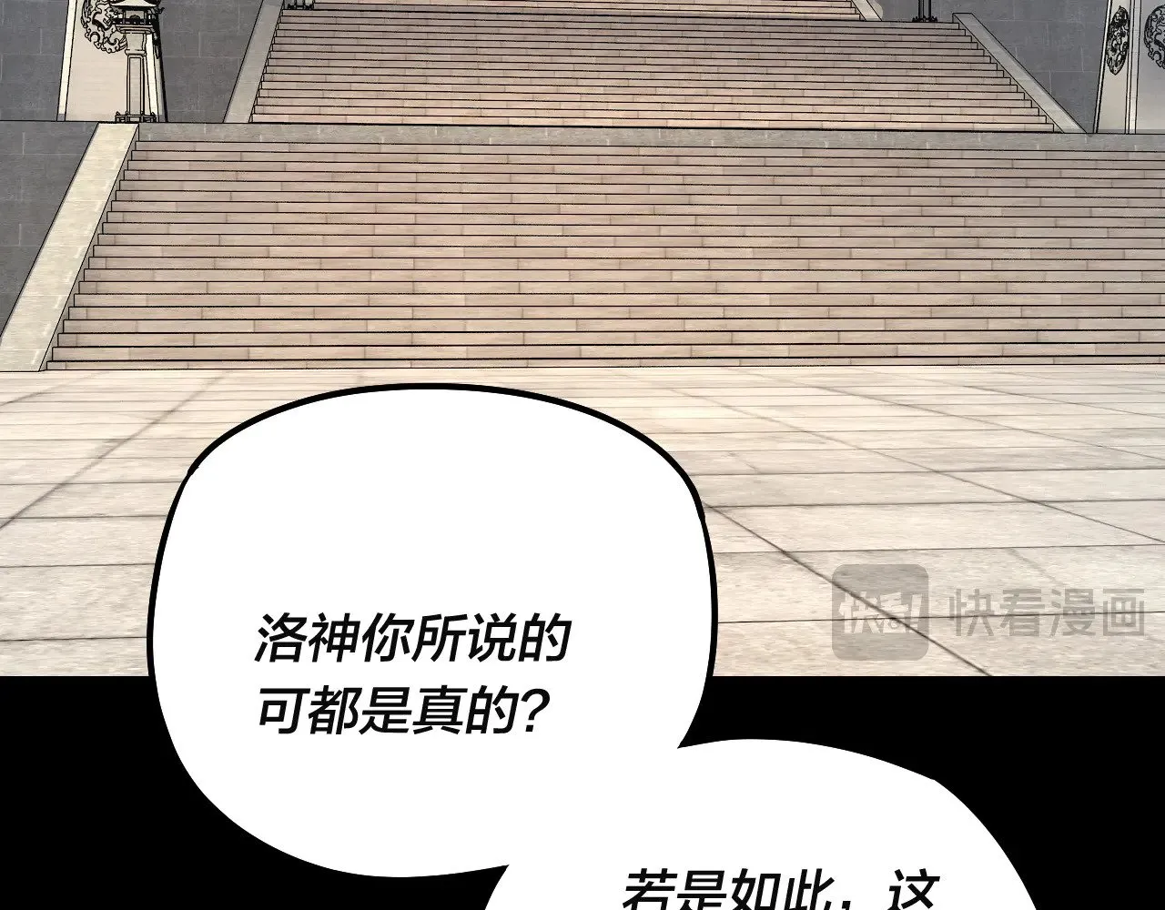 第186话 收个侍女31