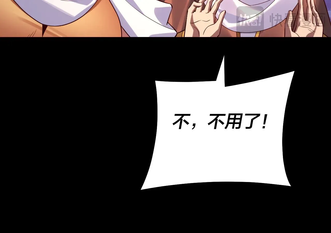 182话 高级茶艺师64