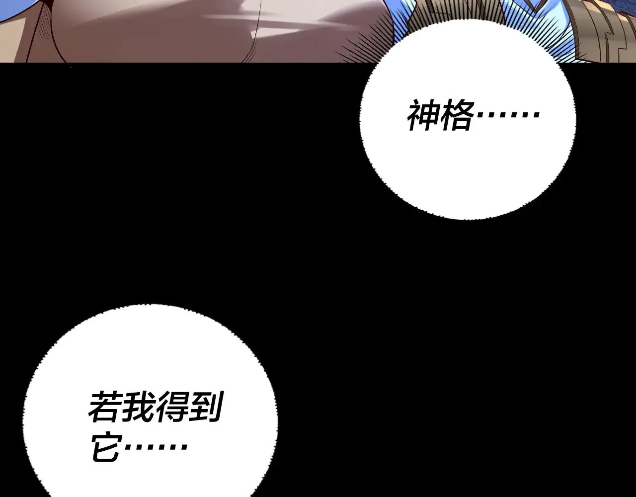 第183话 各显神通135