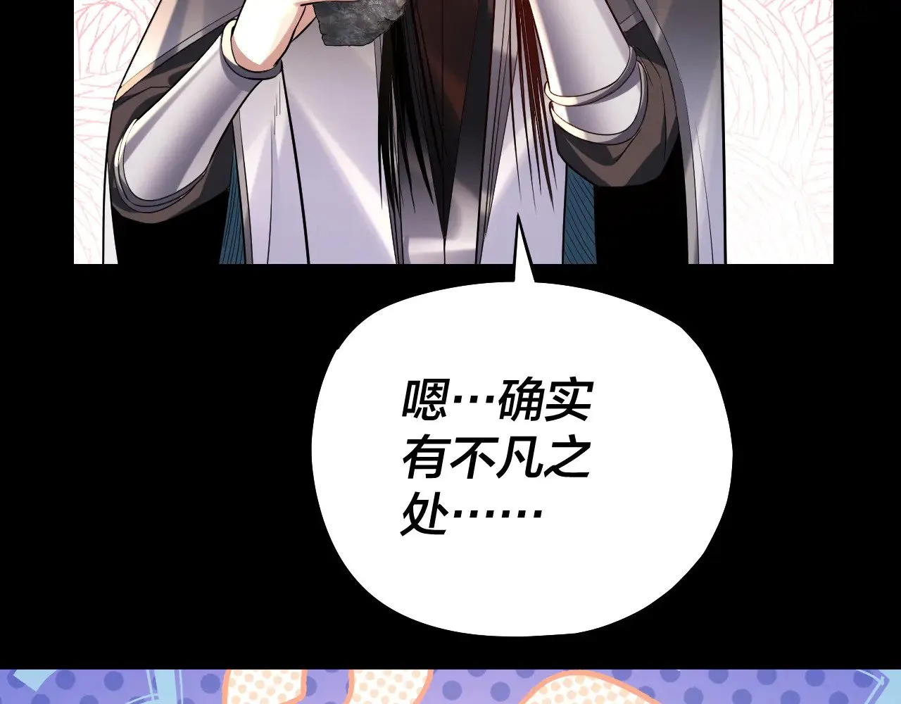 182话 高级茶艺师95