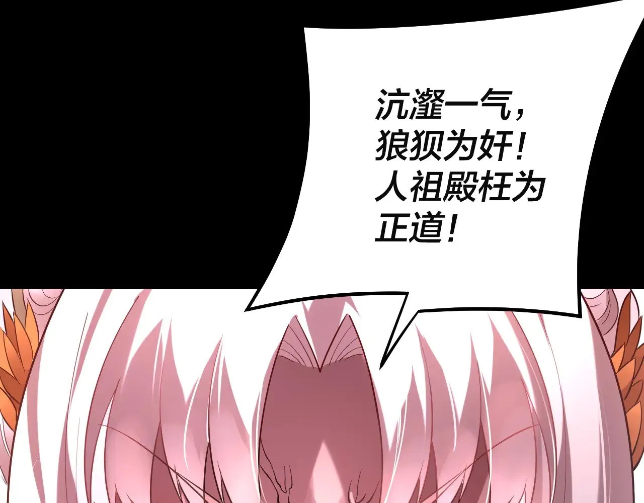 第184话 争夺神格131