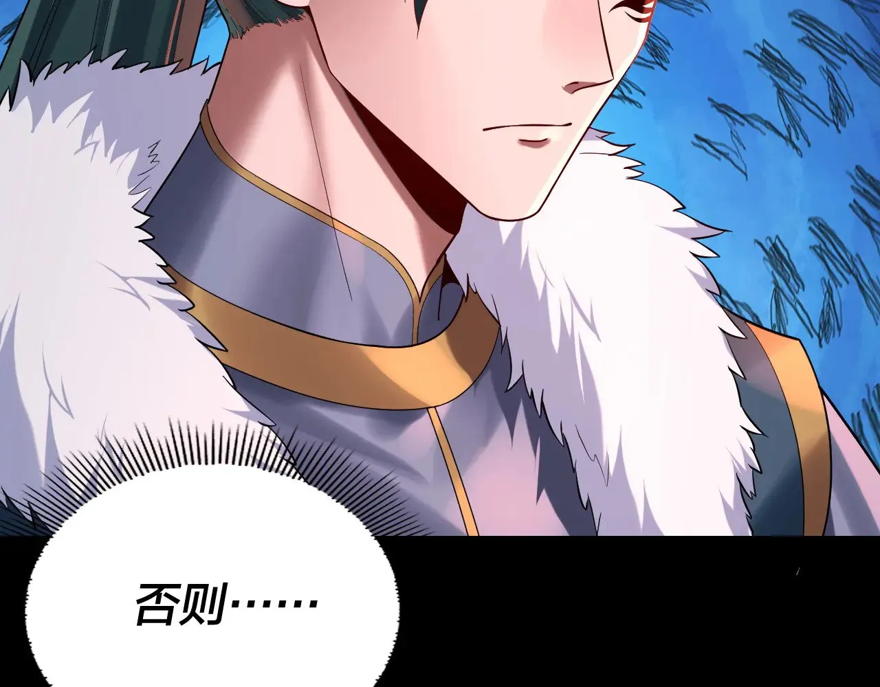 第189话 妖界天骄宴26