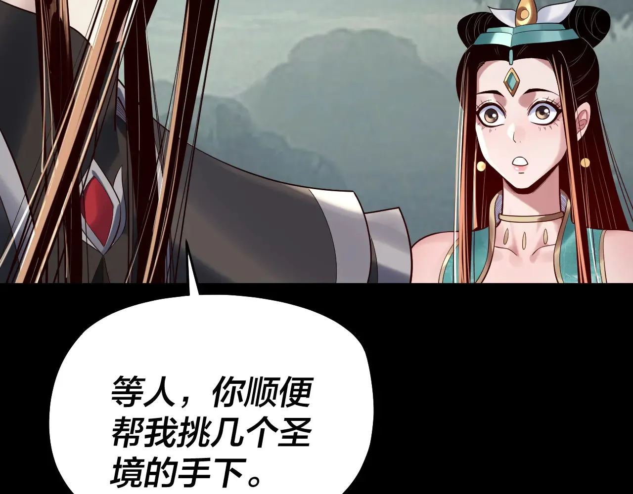 第187话 大人物20