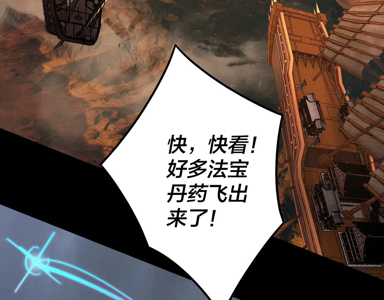 第181话 太虚神墓！74