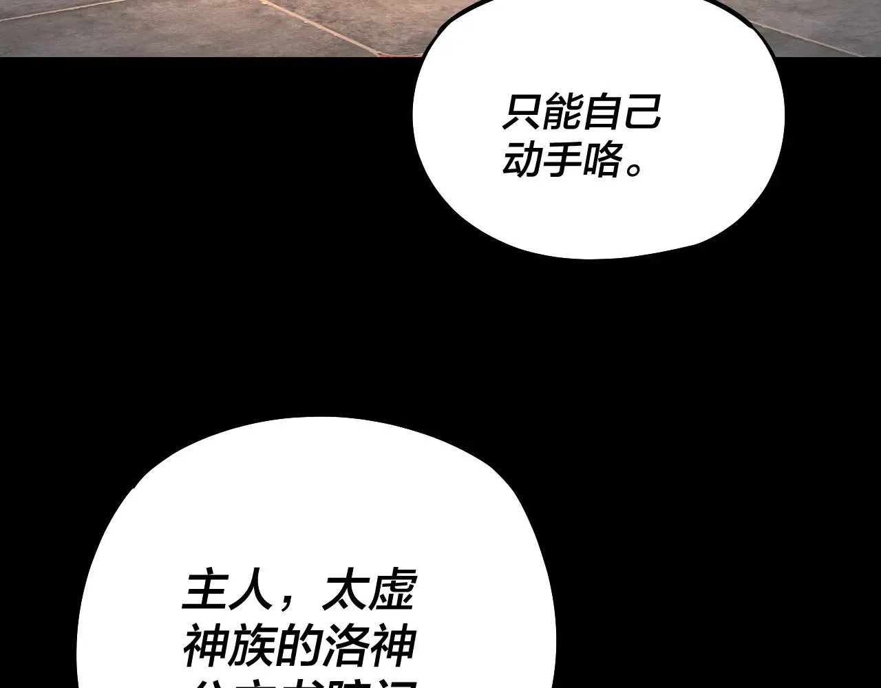 第186话 收个侍女71