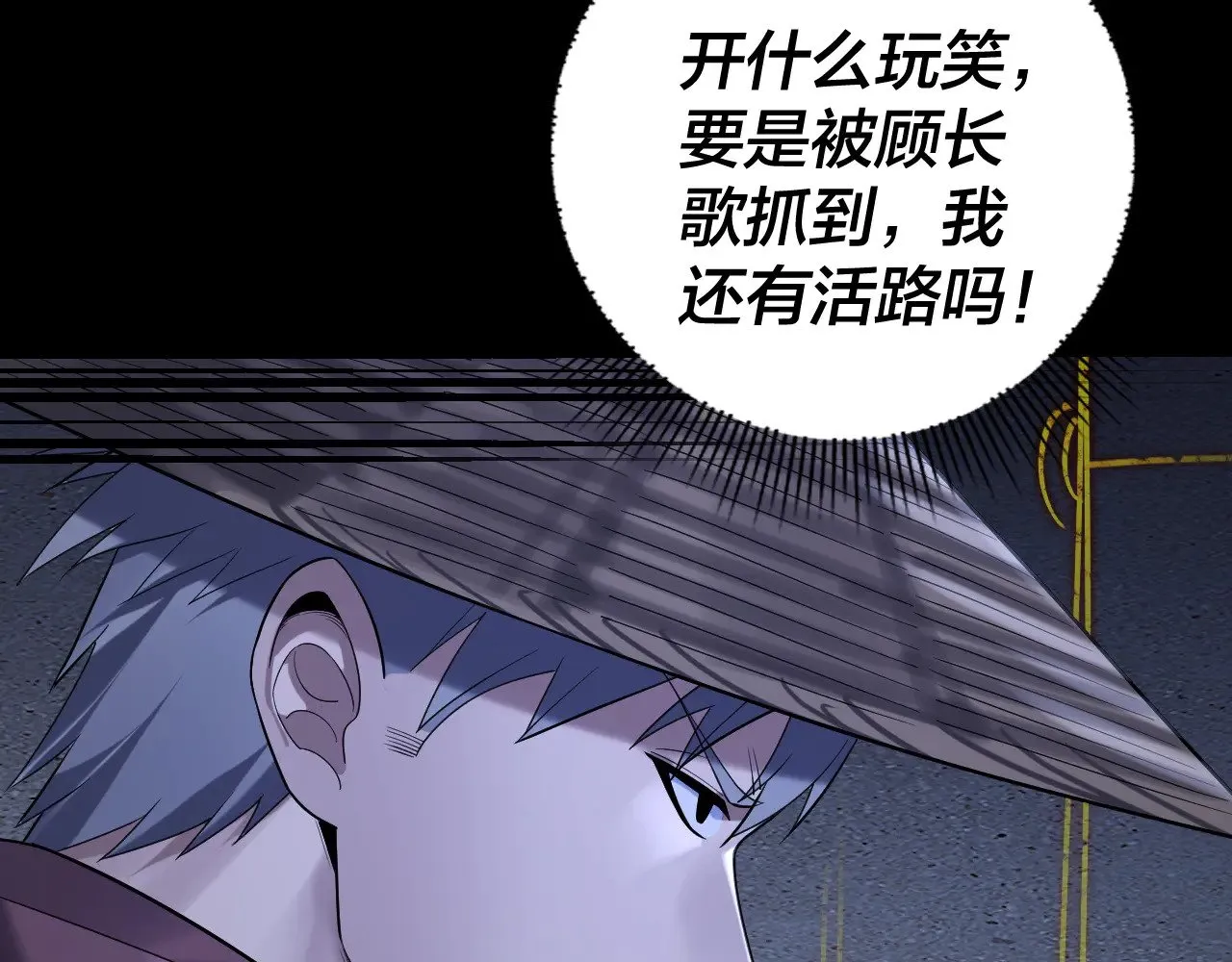 第183话 各显神通13