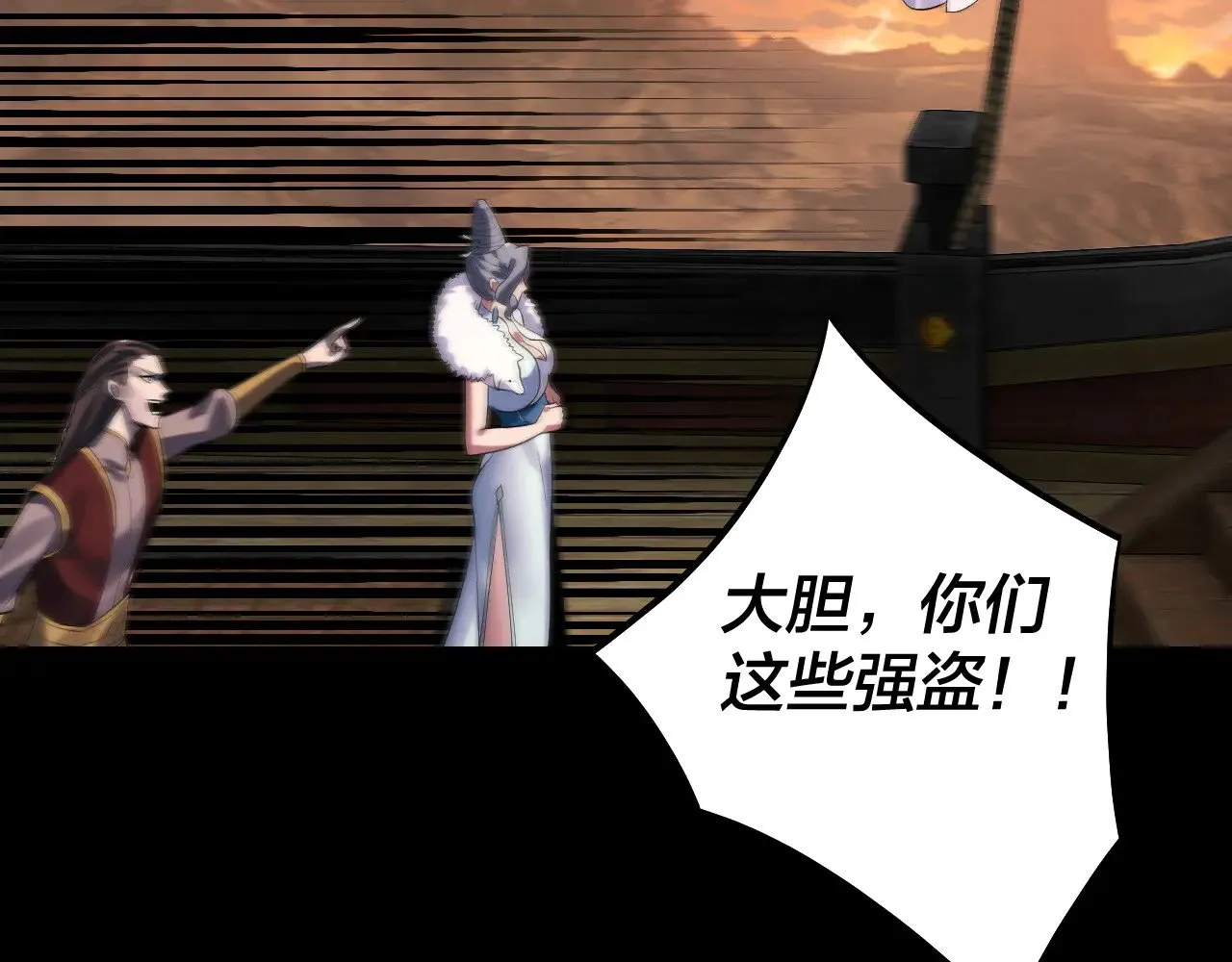 第181话 太虚神墓！41