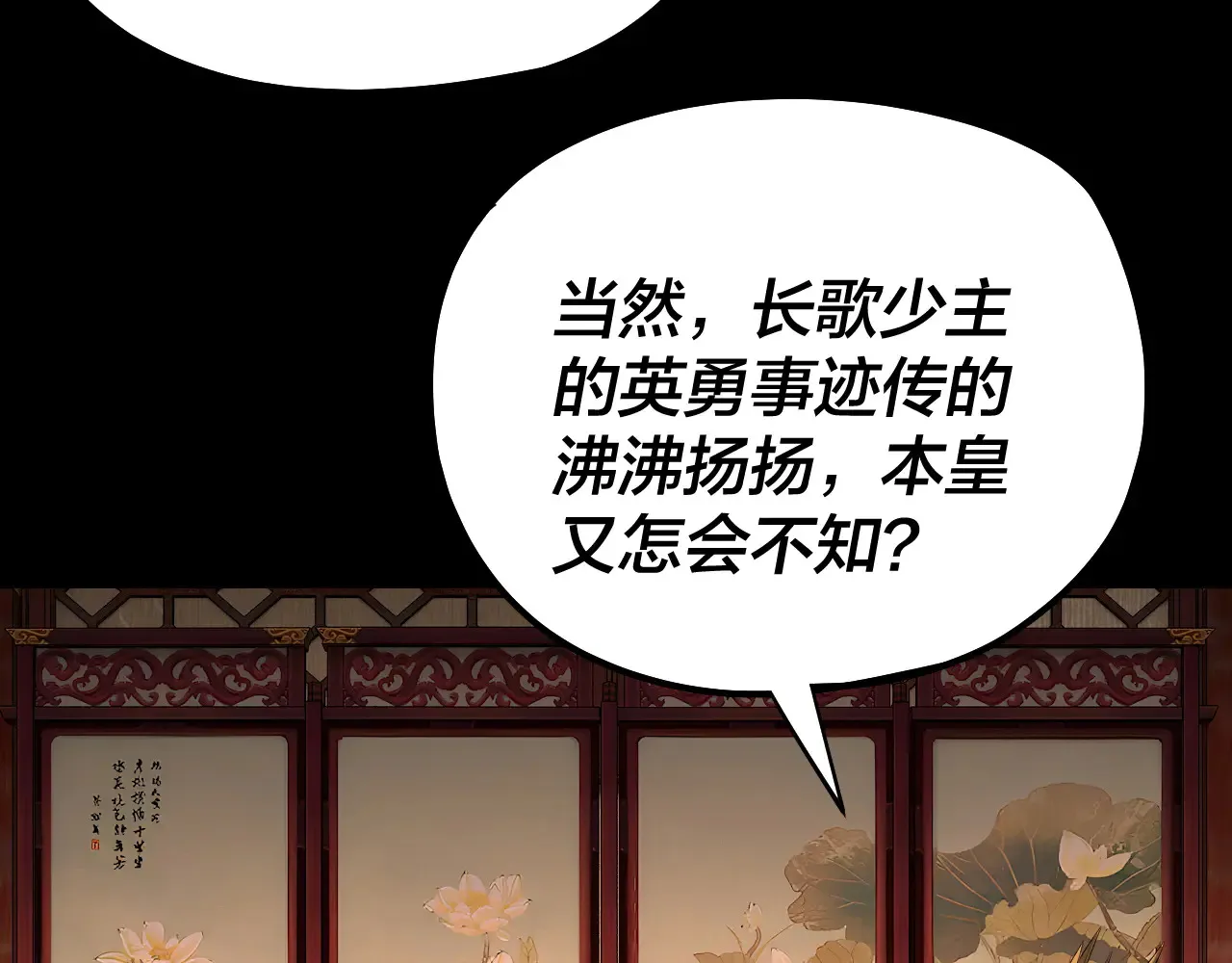 第187话 大人物92