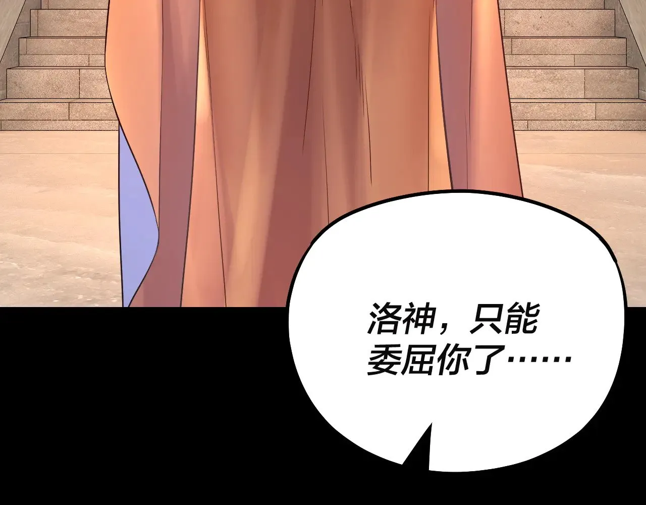 第186话 收个侍女40