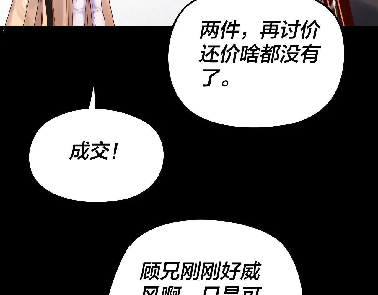 182话 高级茶艺师109