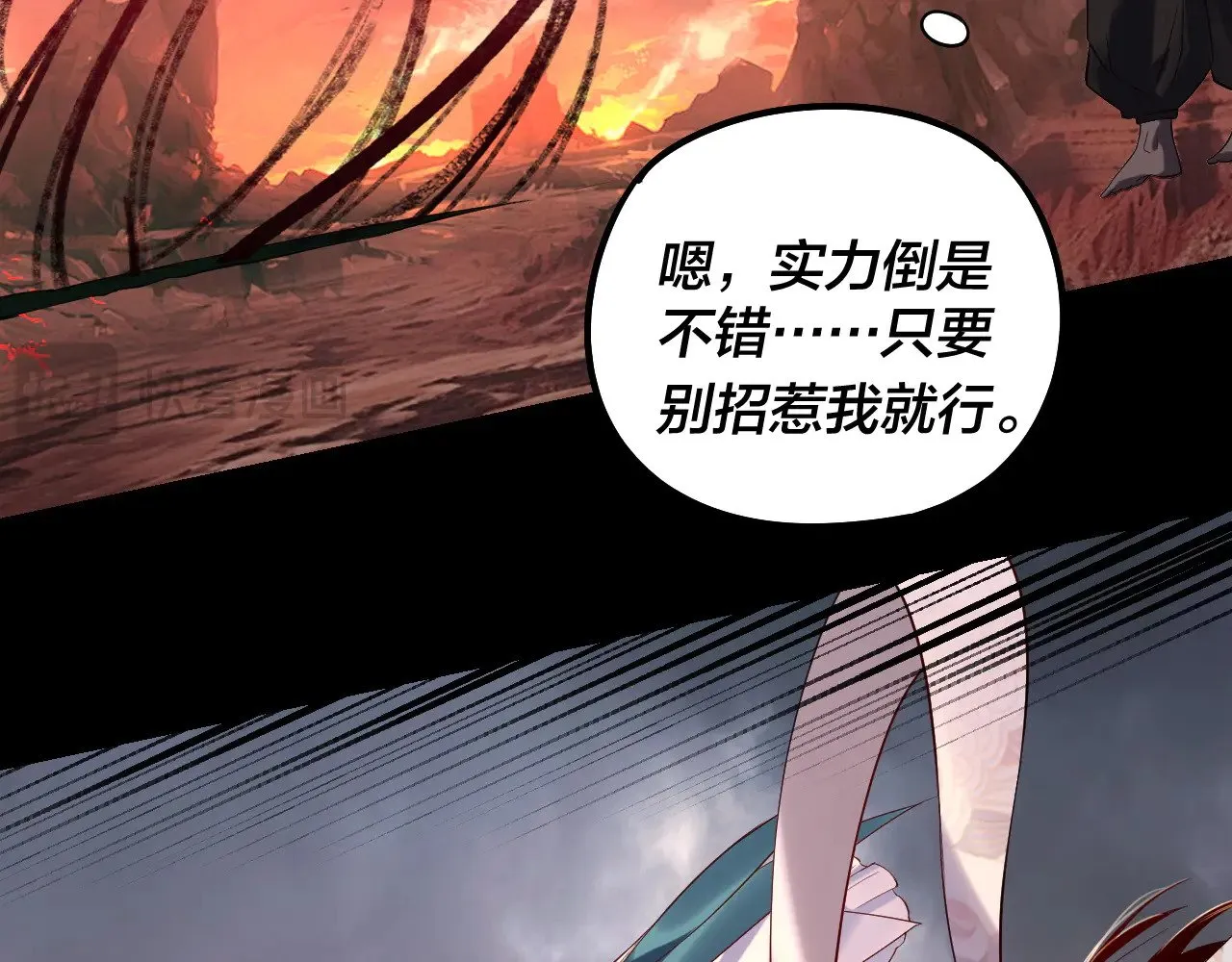 第183话 各显神通78