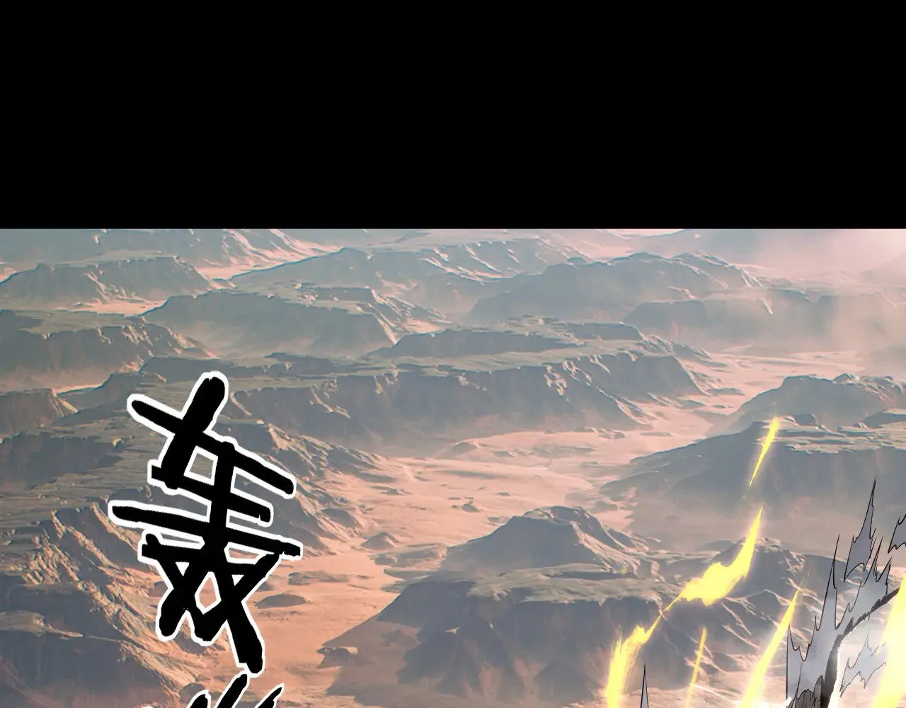 第185话 辣手摧花79