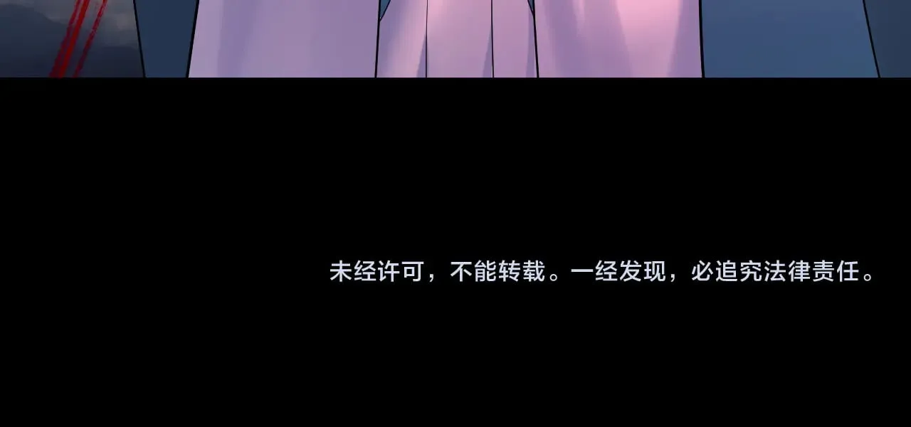 第181话 太虚神墓！139