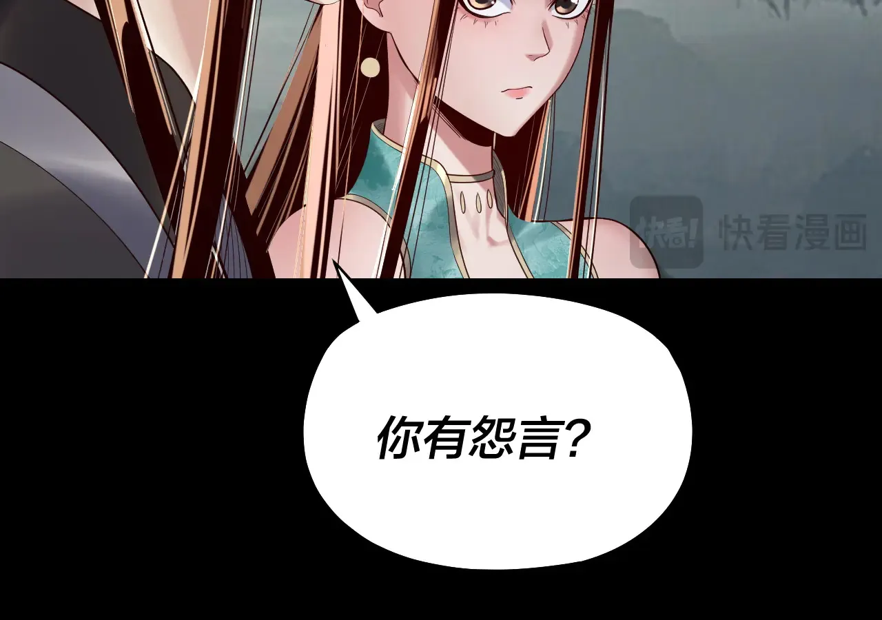 第187话 大人物24