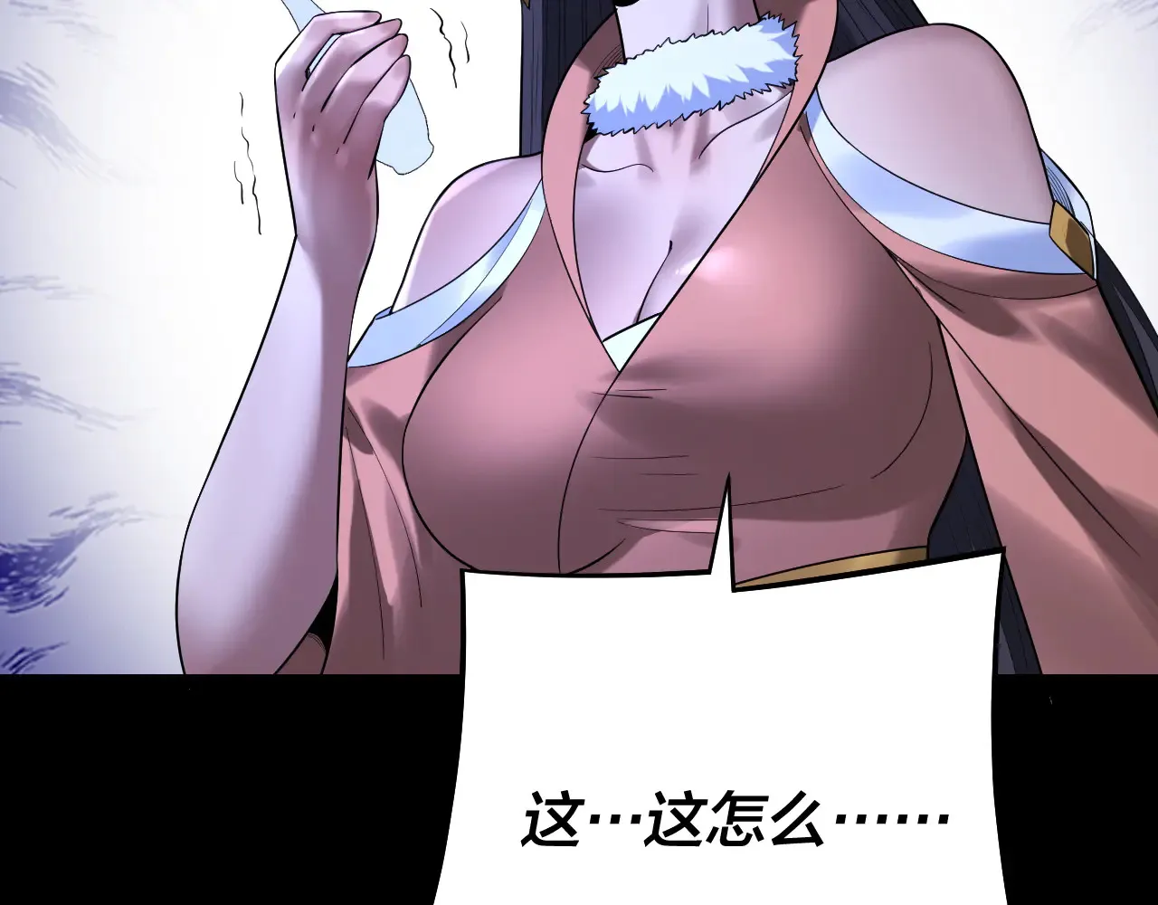 第188话 妖帝之子君不凡66