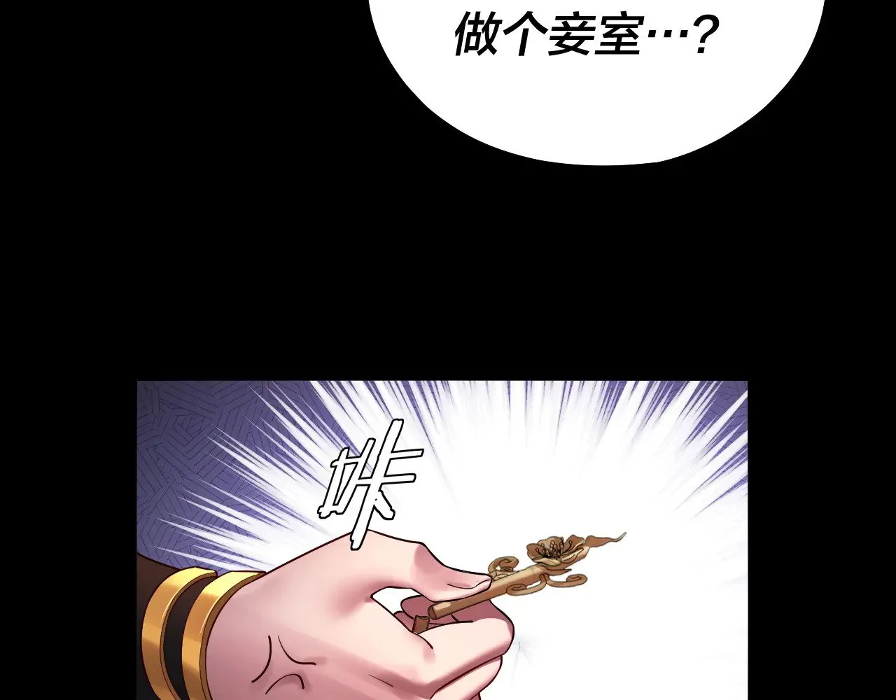182话 高级茶艺师39