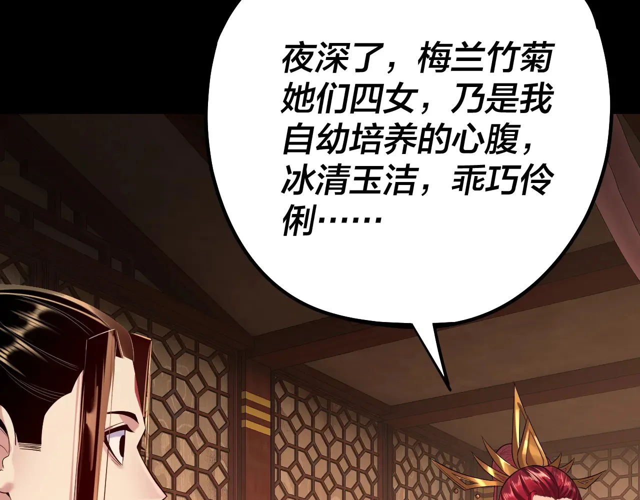 第187话 大人物130