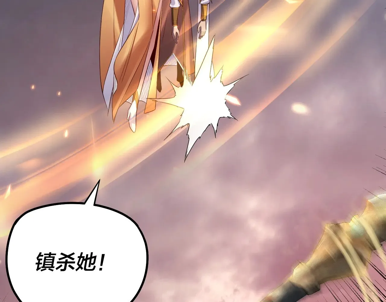 第181话 太虚神墓！126