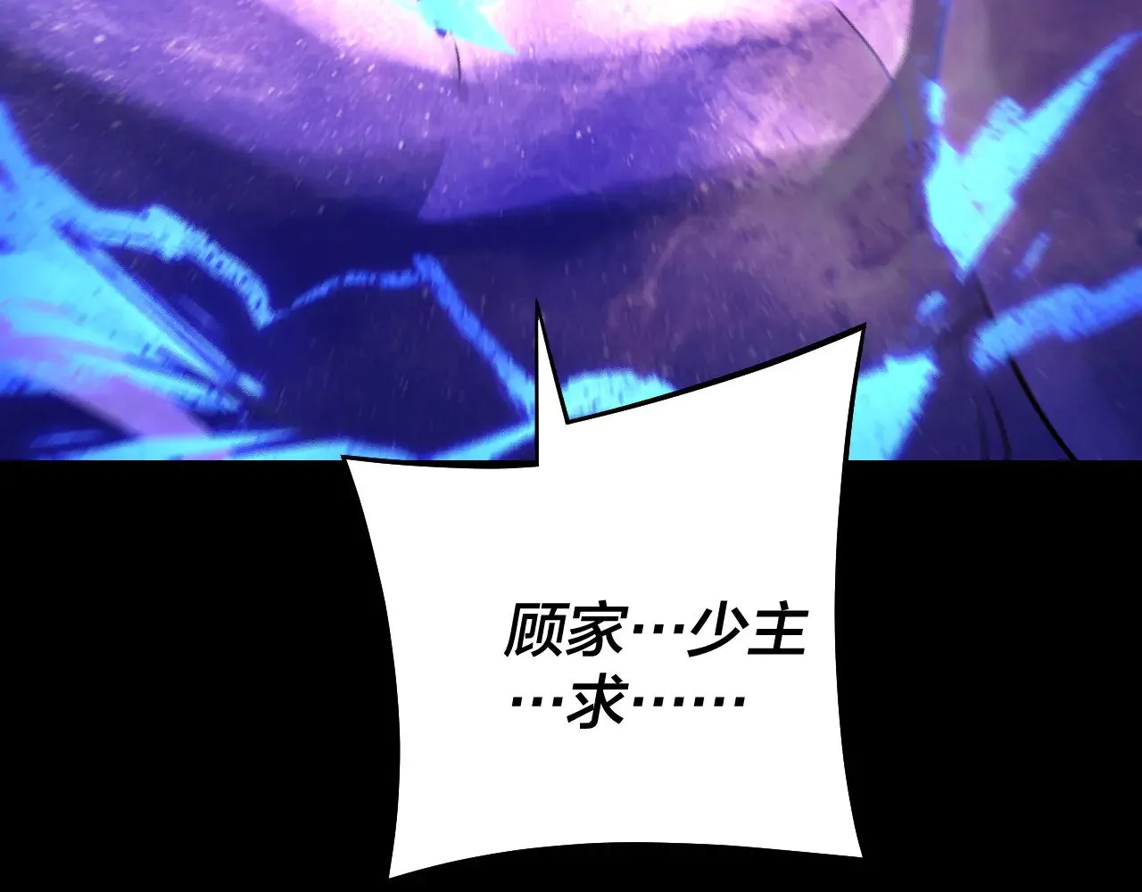 第184话 争夺神格109