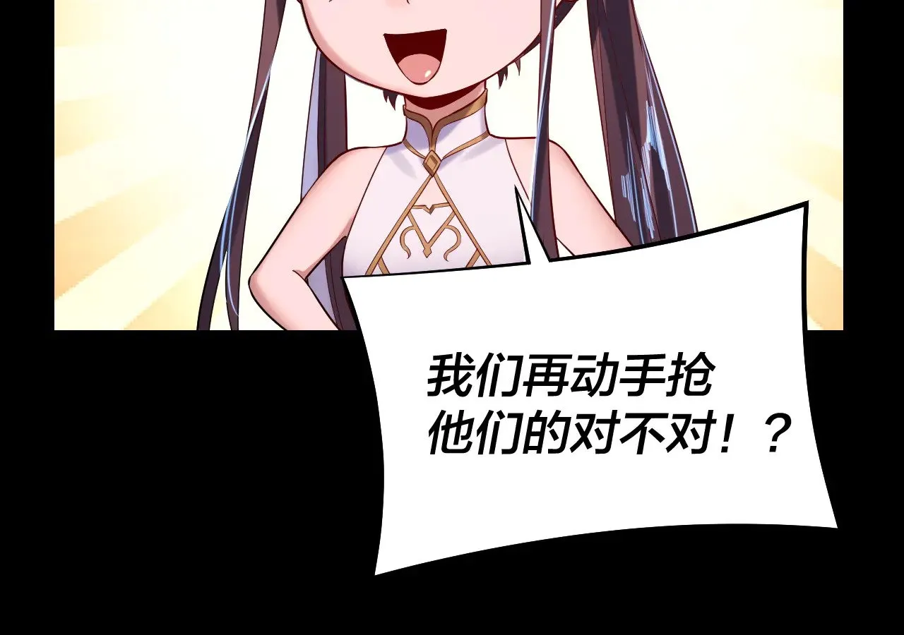 第183话 各显神通24