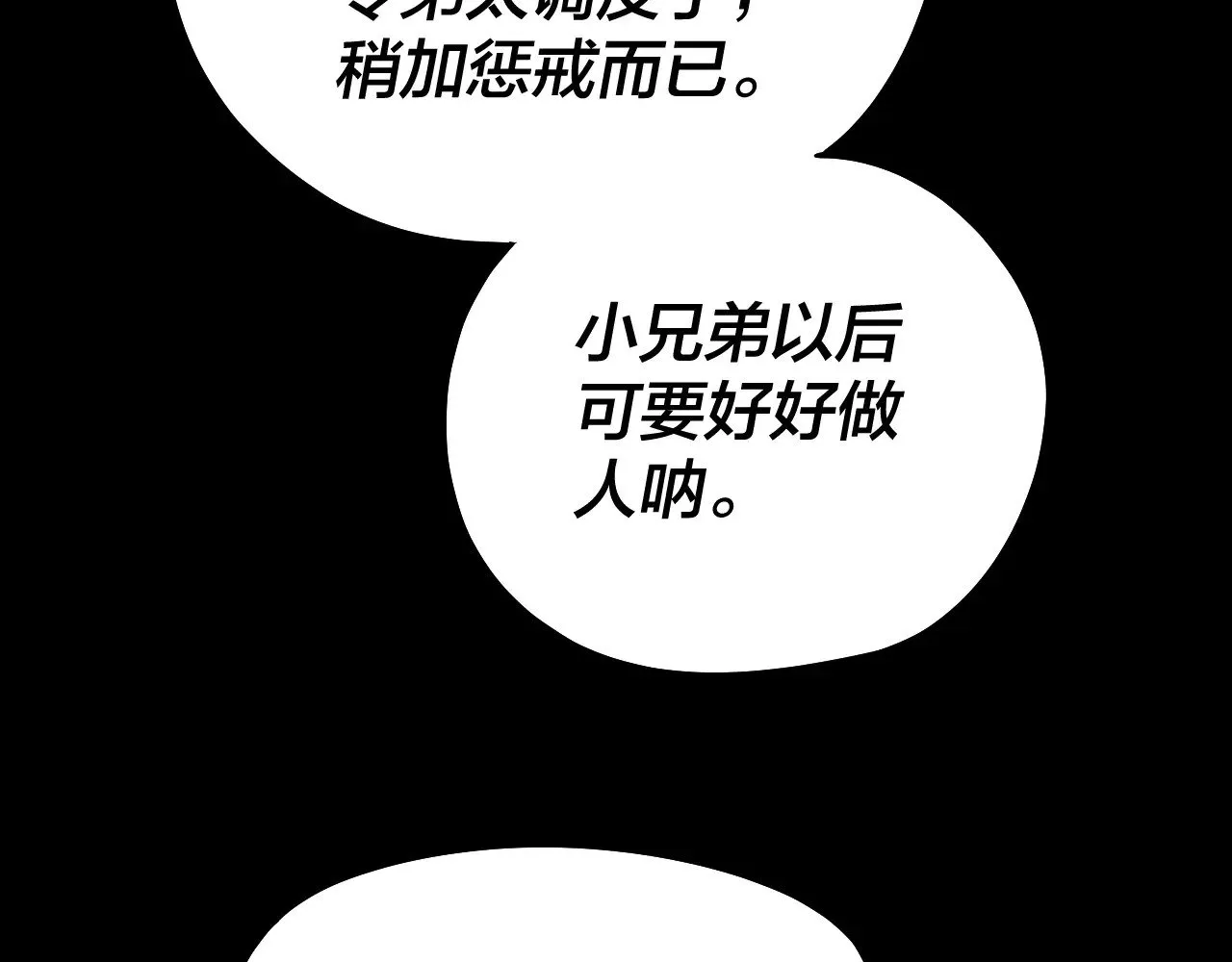 182话 高级茶艺师81
