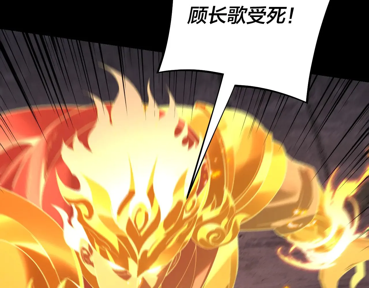 第185话 辣手摧花35