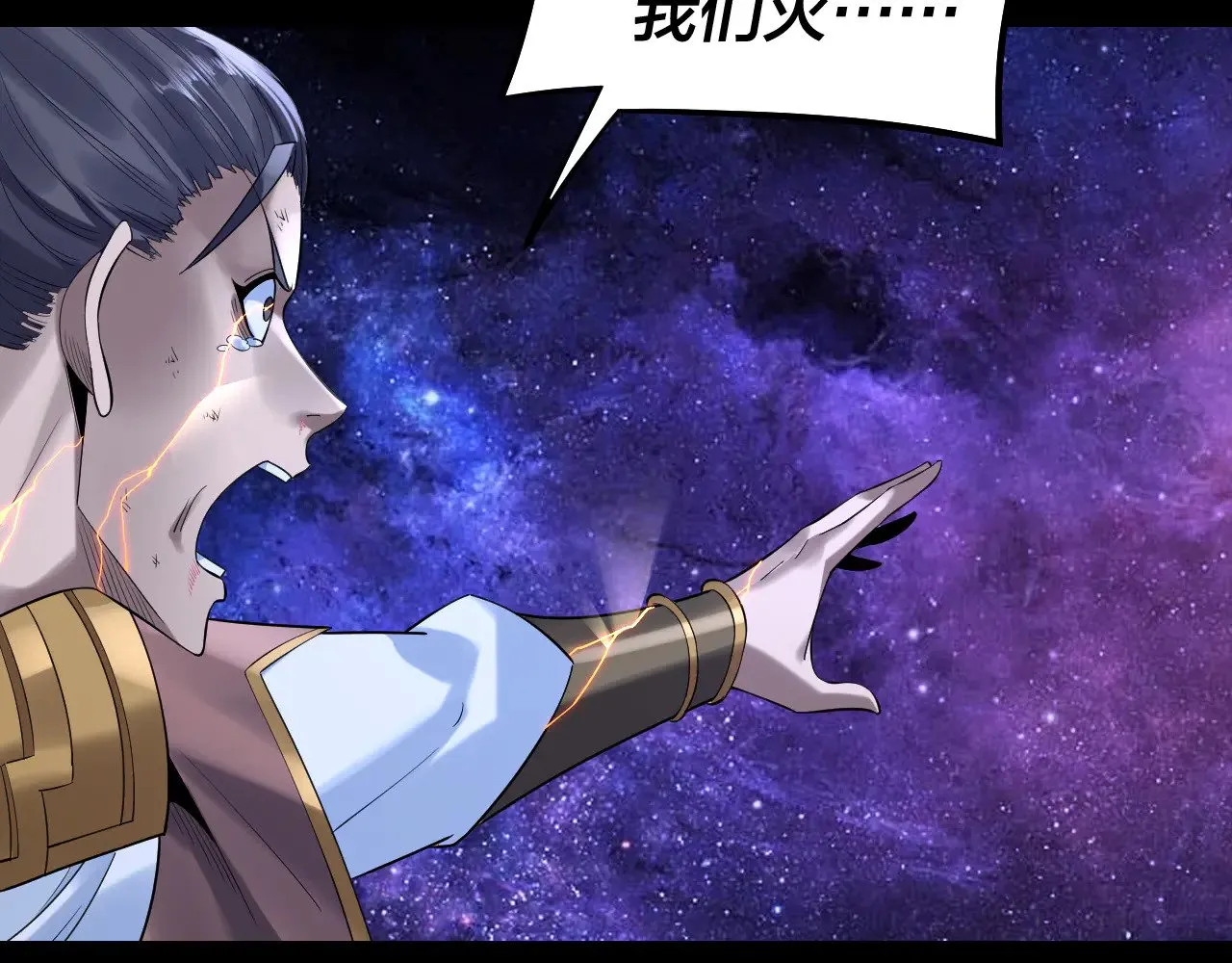 第185话 辣手摧花29