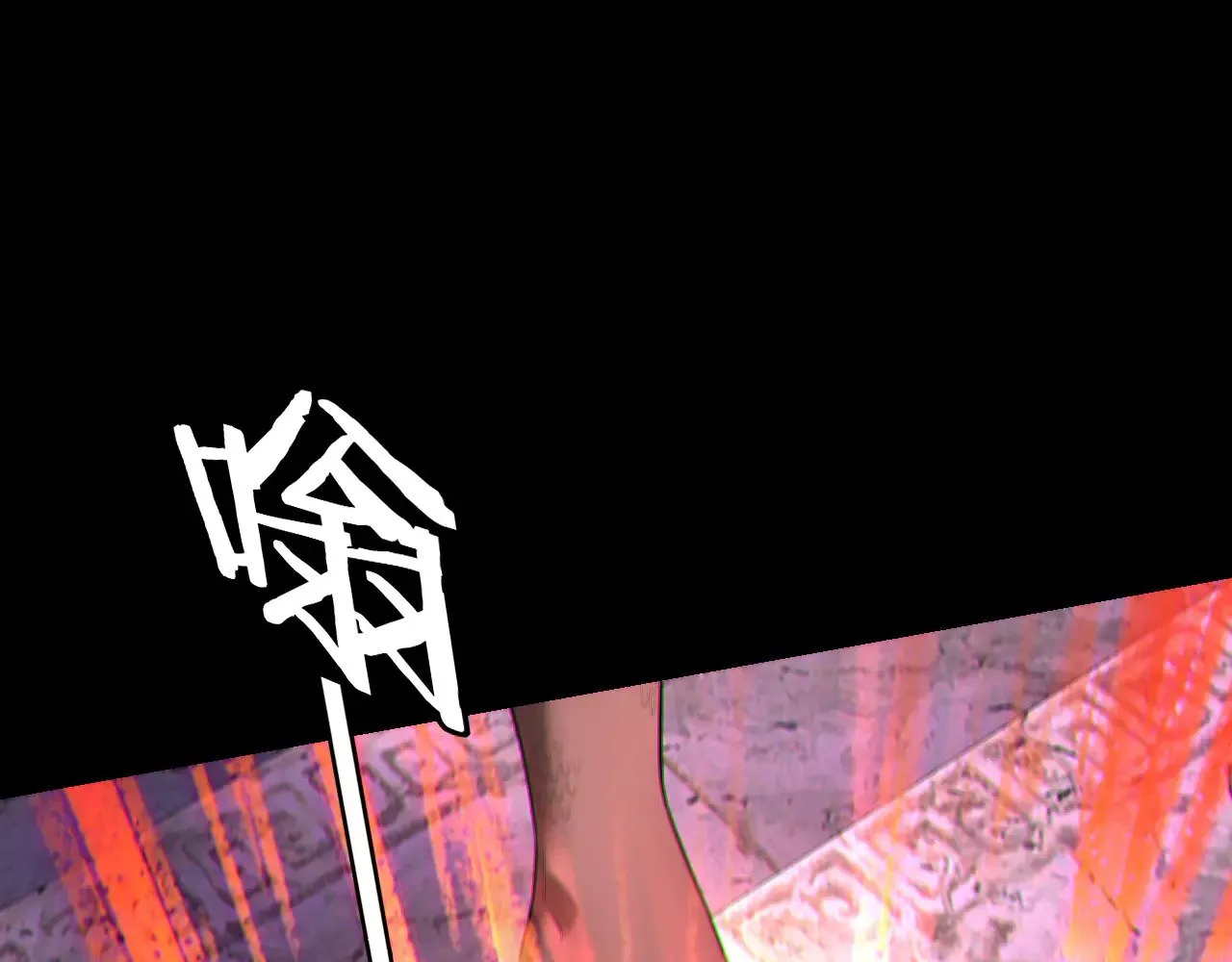 第189话 妖界天骄宴70