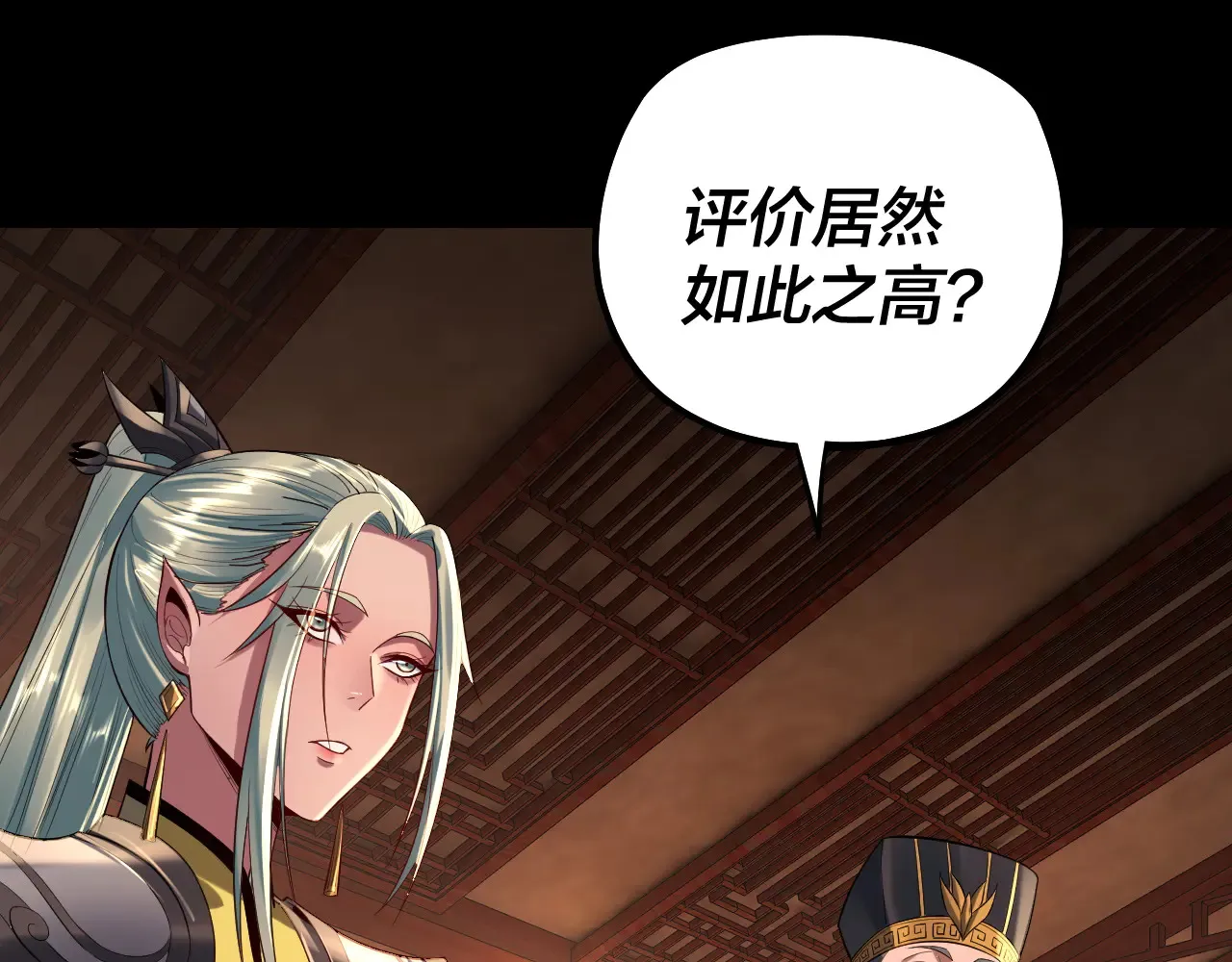 第187话 大人物97