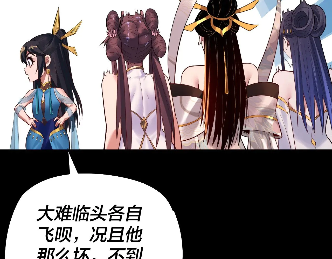 第185话 辣手摧花94