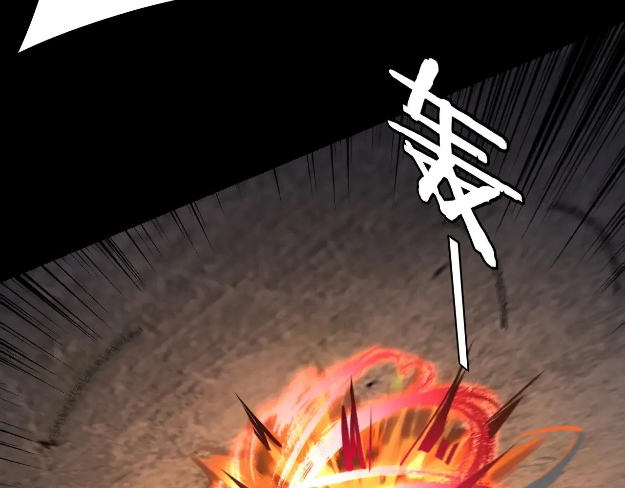 第184话 争夺神格49