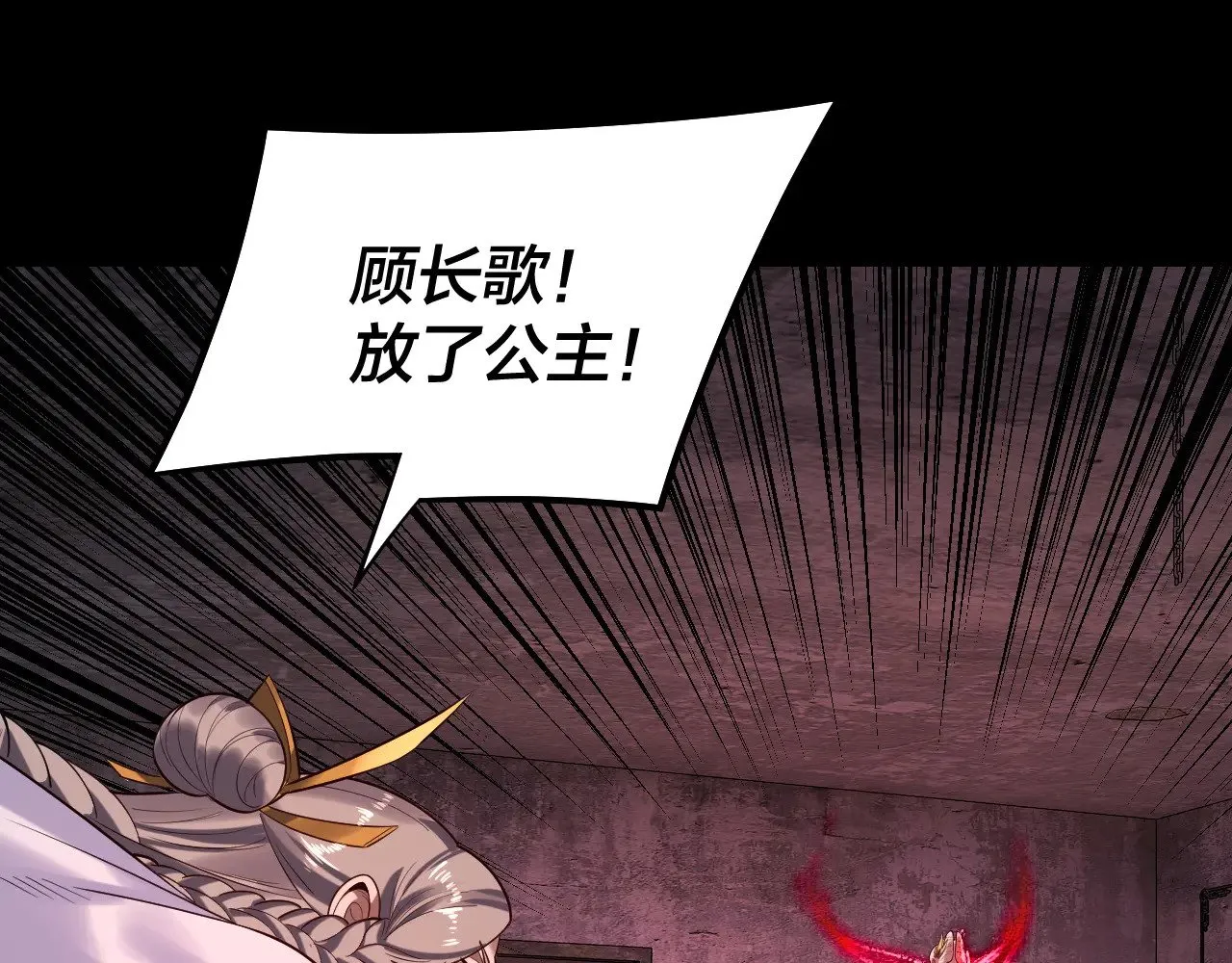第185话 辣手摧花17