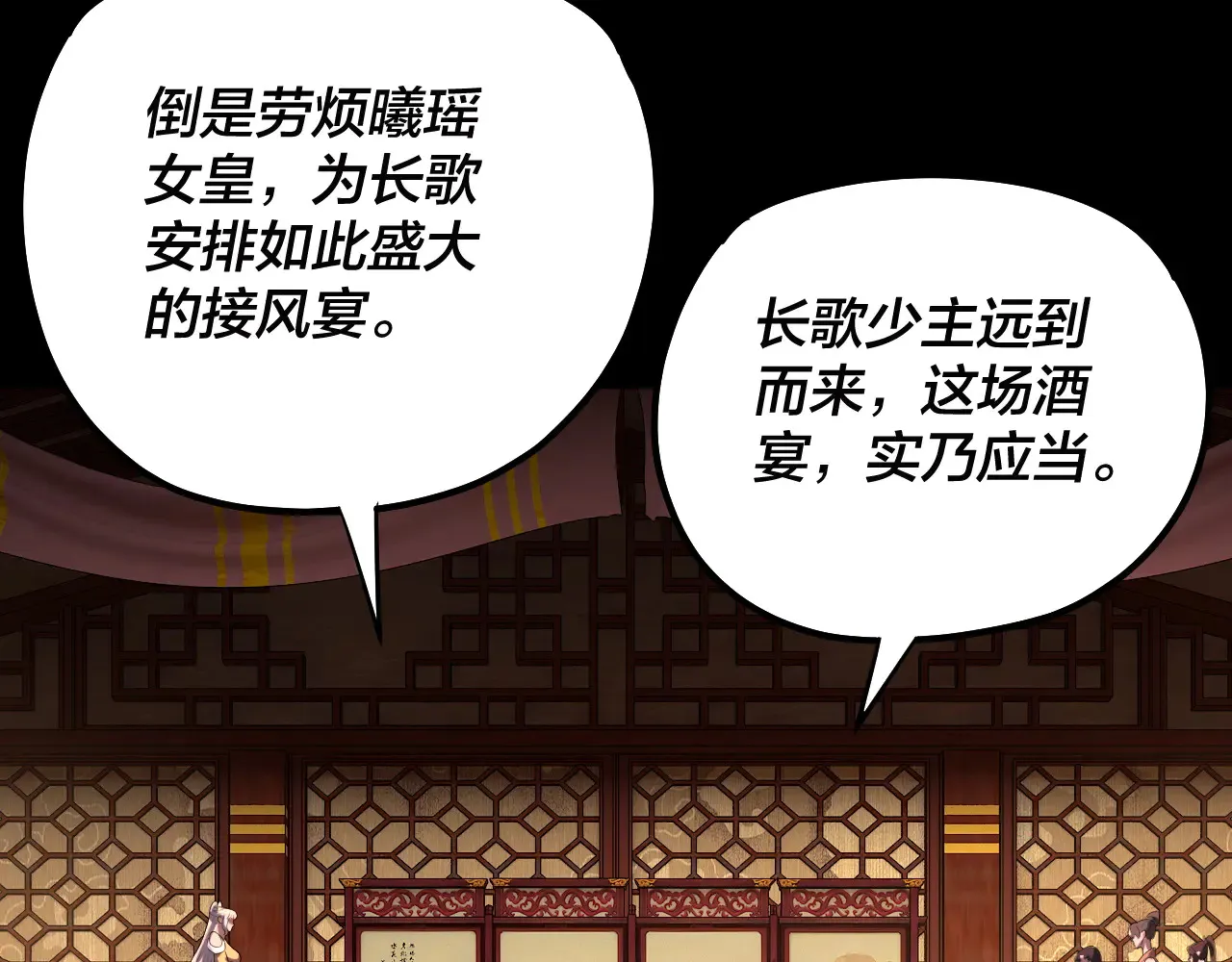 第187话 大人物82