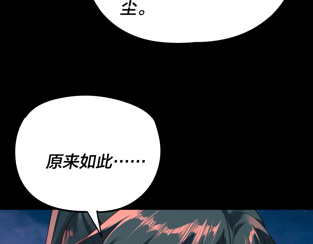 第187话 大人物40