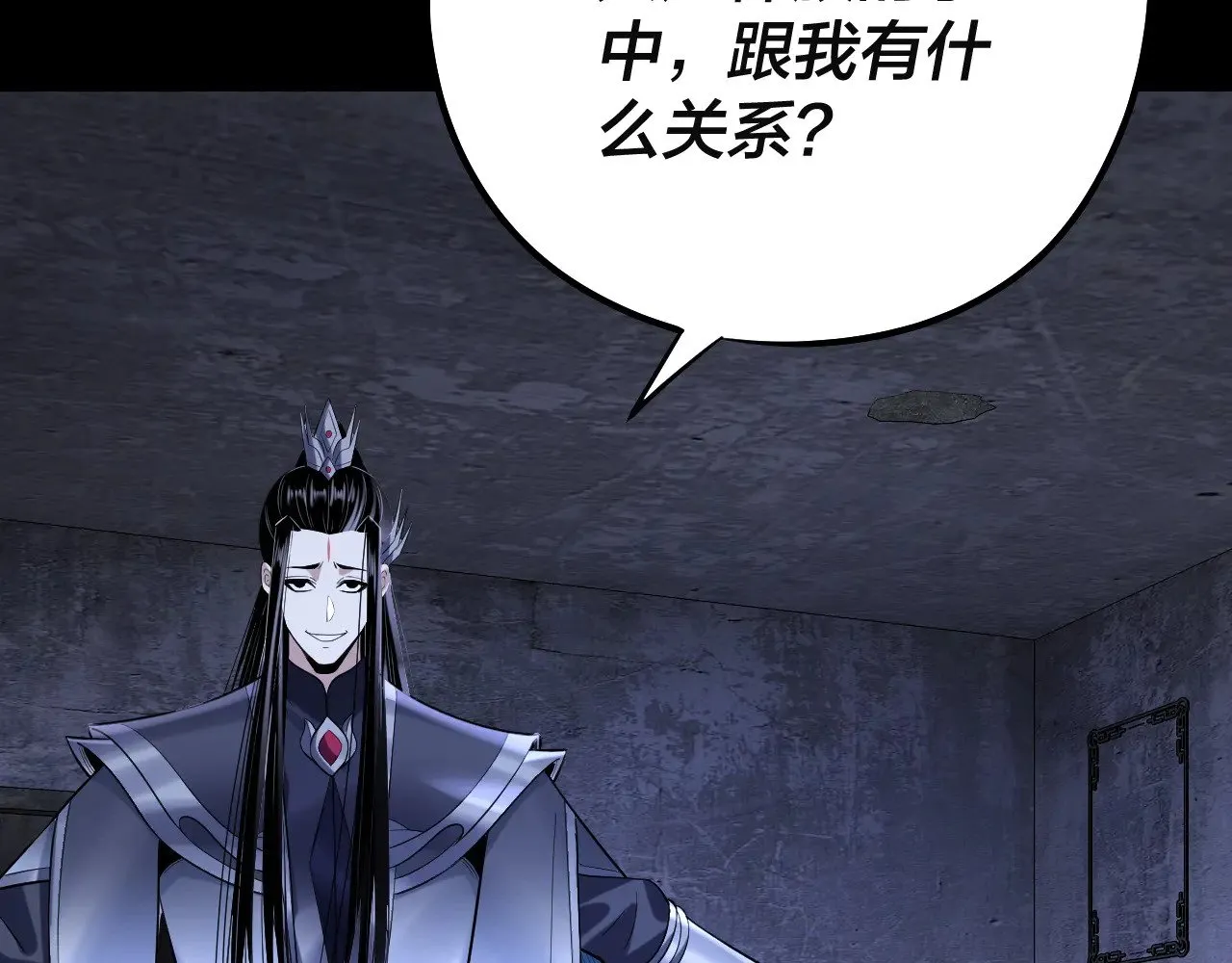 第184话 争夺神格118