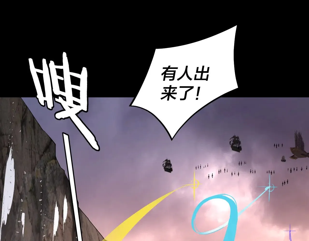 第185话 辣手摧花83