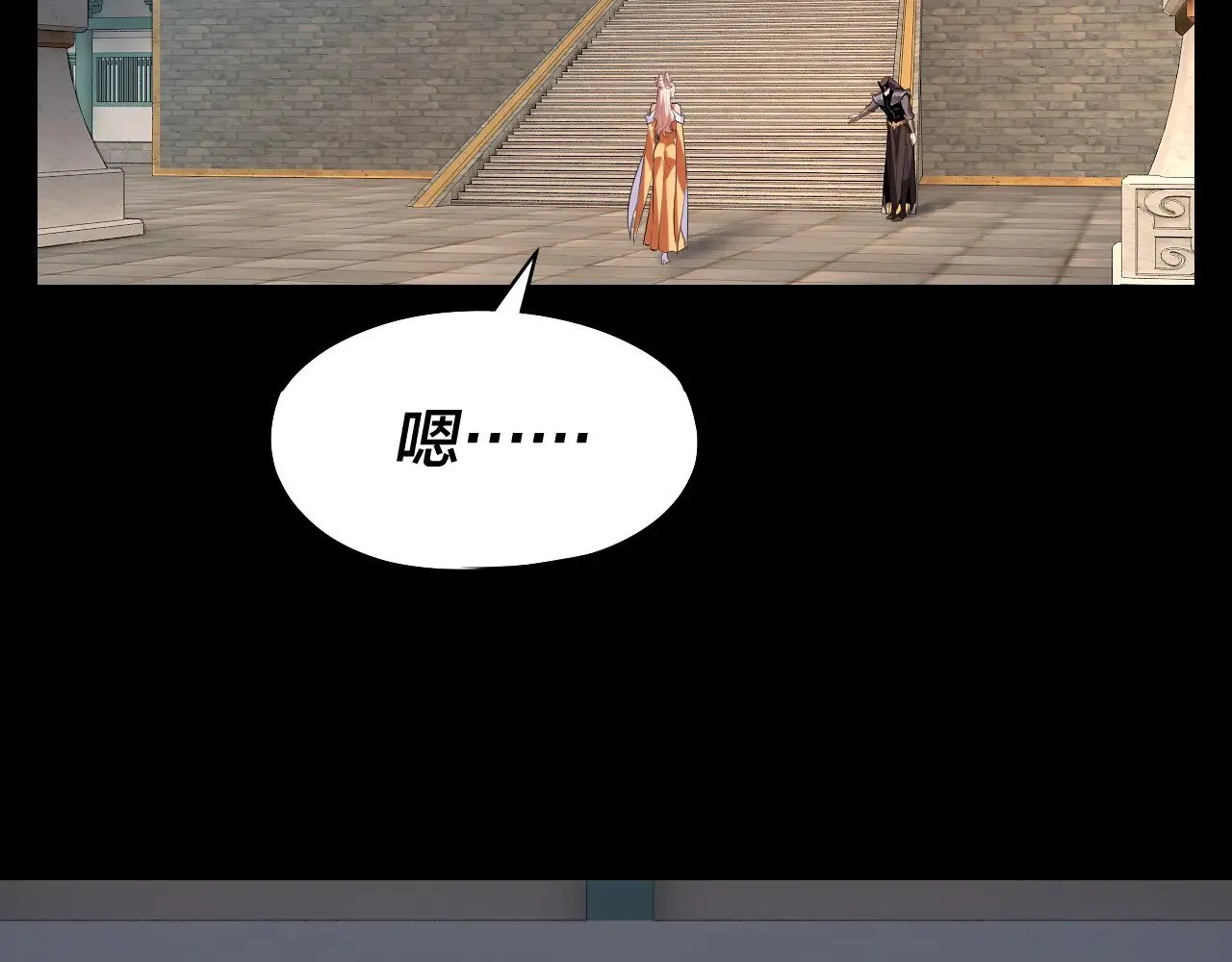 第186话 收个侍女76