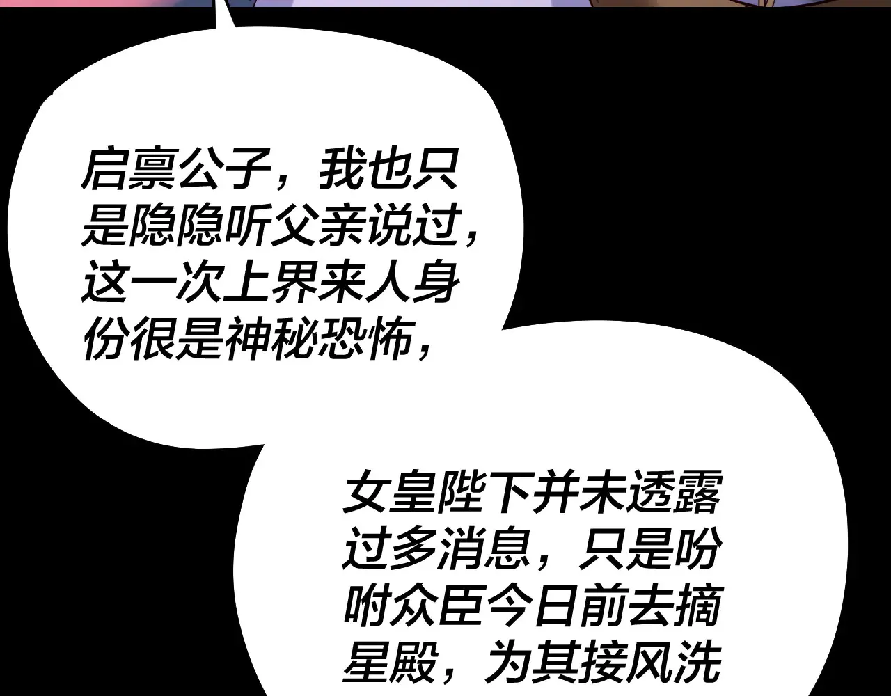 第187话 大人物39