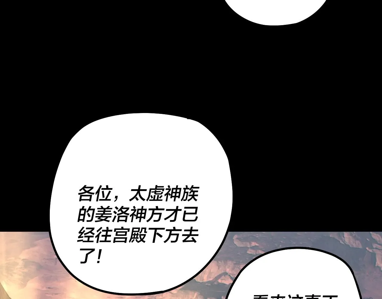 第183话 各显神通15
