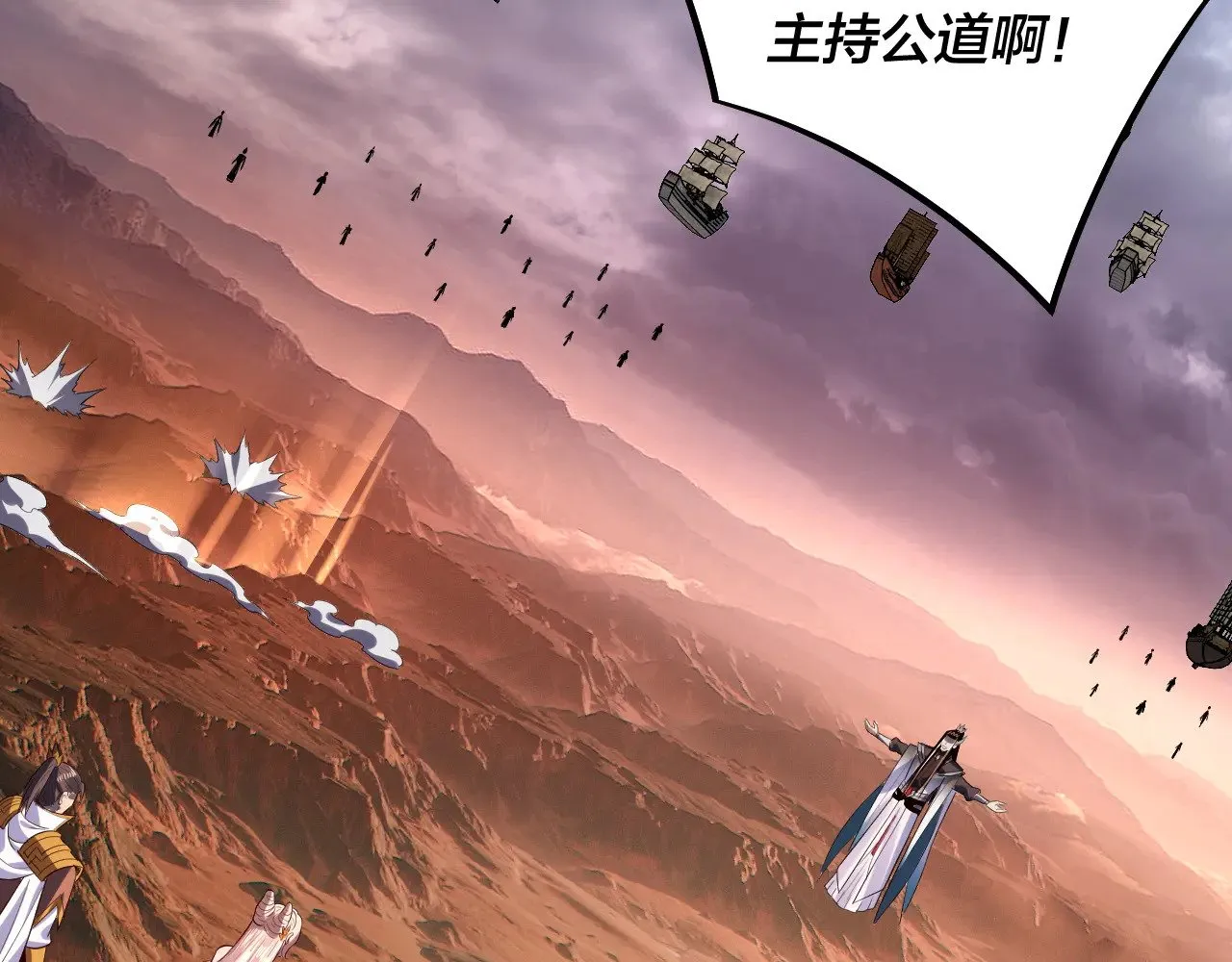 182话 高级茶艺师30