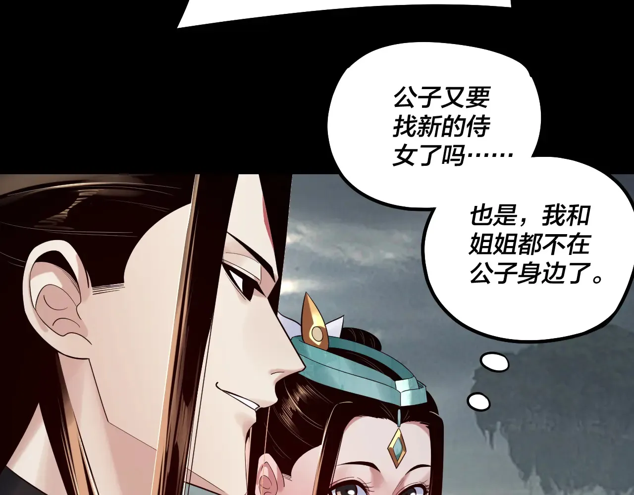 第187话 大人物23