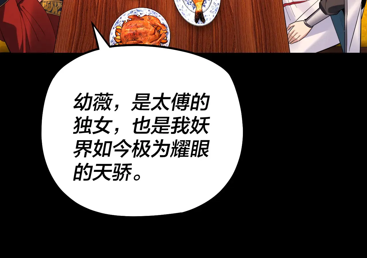 第187话 大人物104
