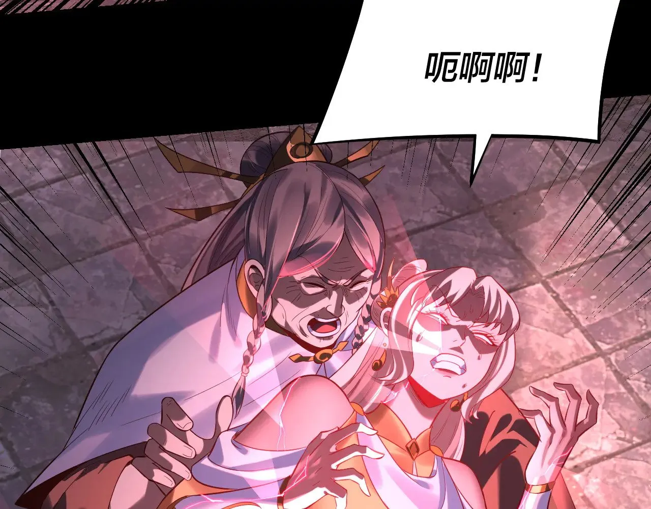 第185话 辣手摧花21