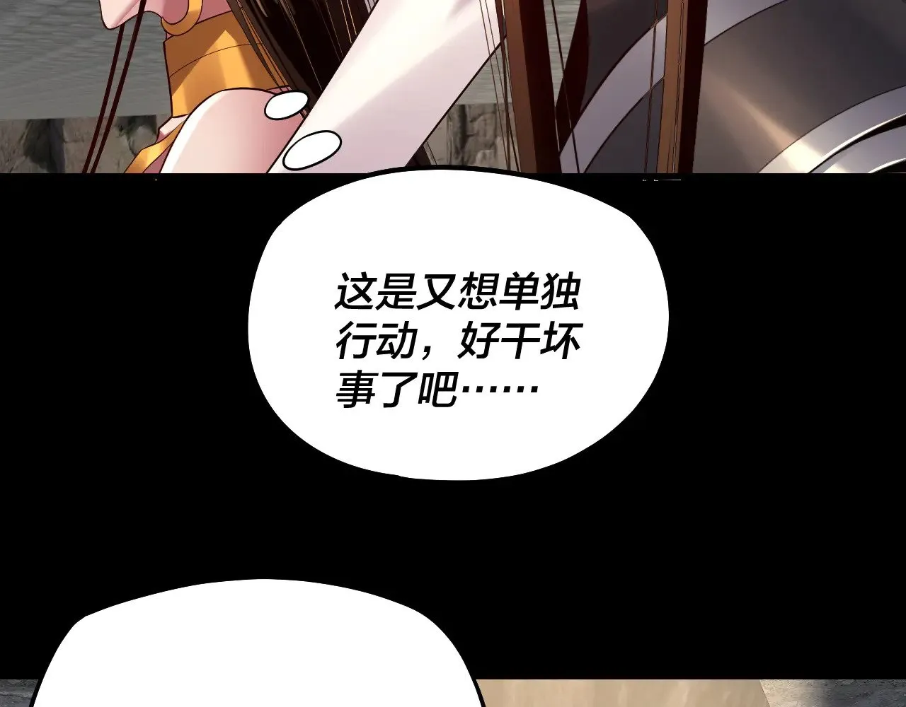 第183话 各显神通116