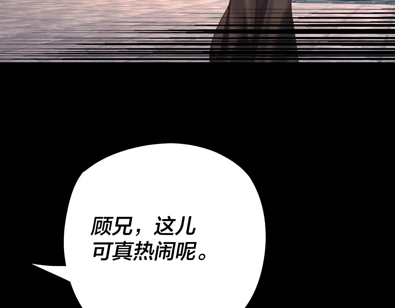第184话 争夺神格62