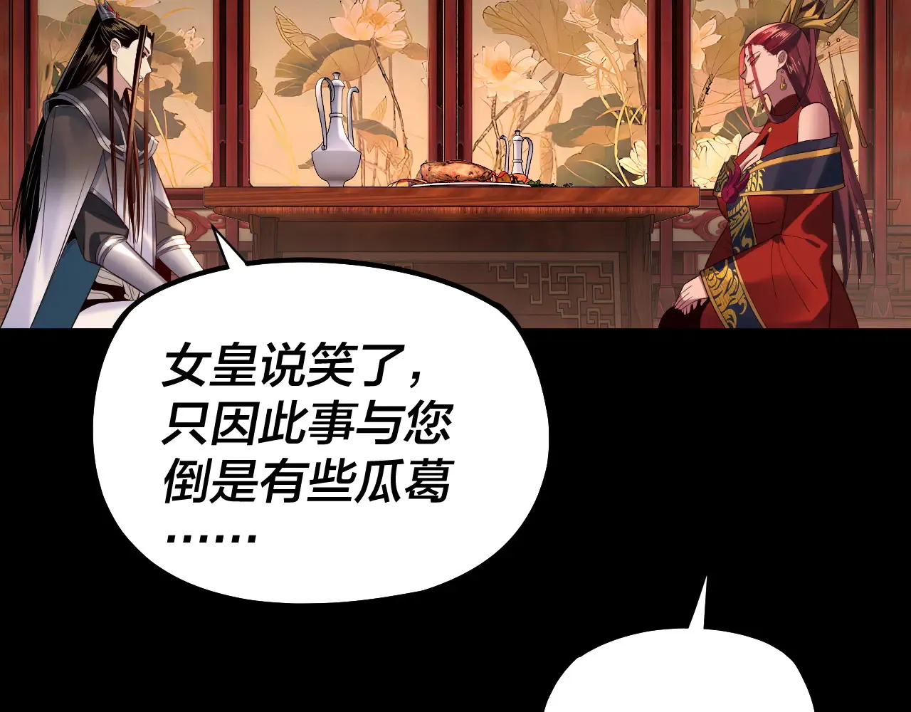 第187话 大人物93
