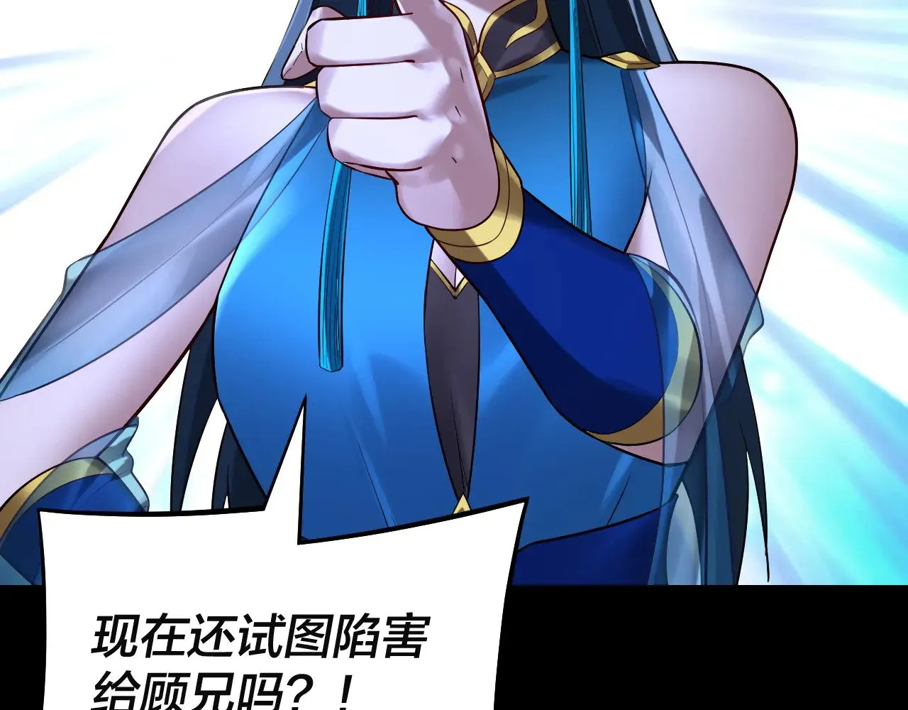 第184话 争夺神格126